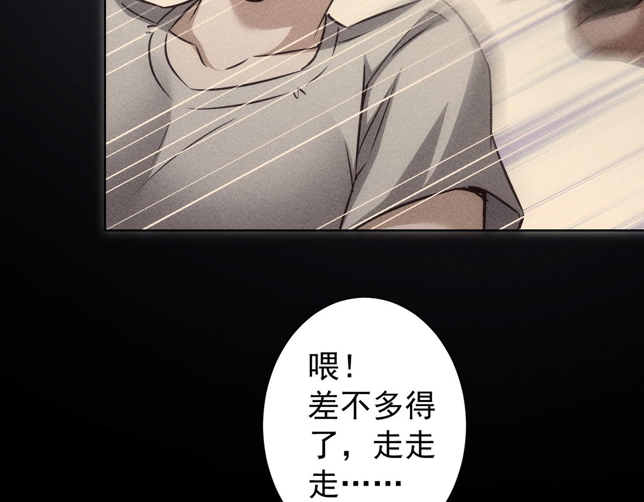 第170话 姐妹情71