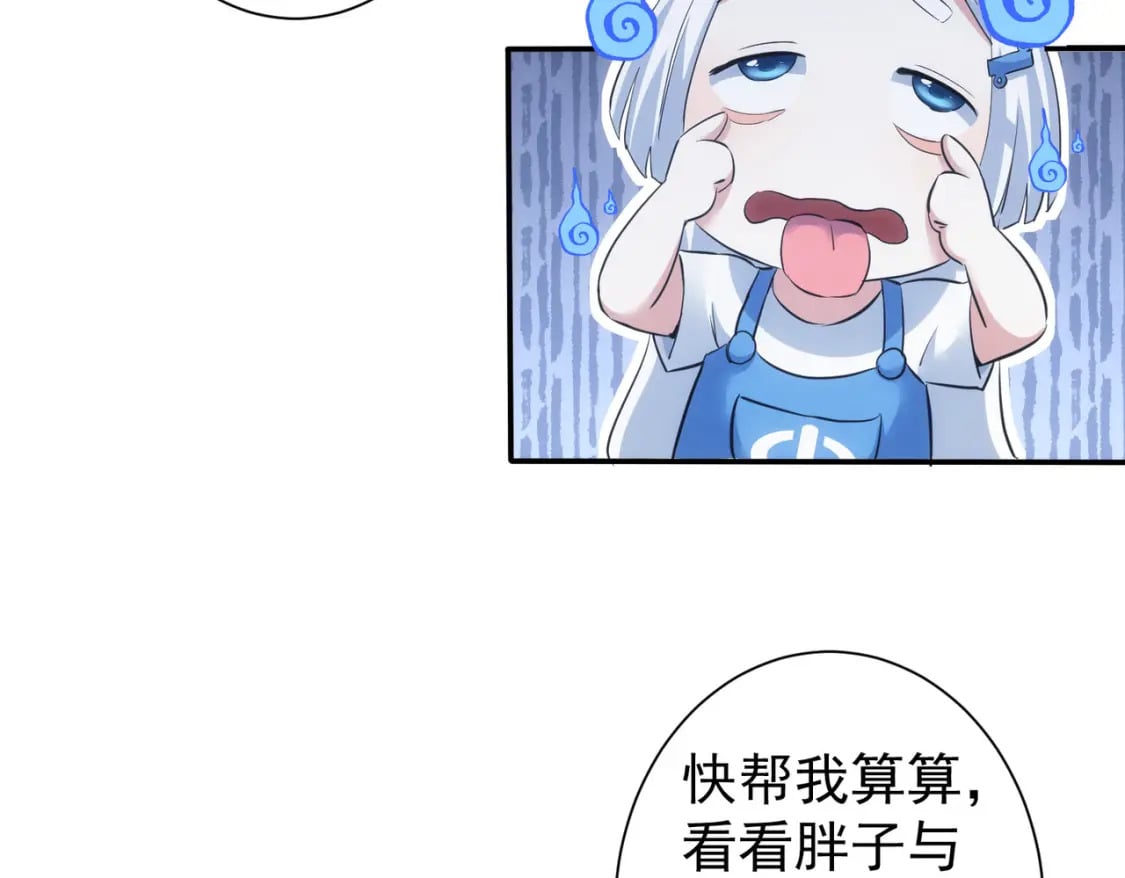 第280话 高兴的太早了25