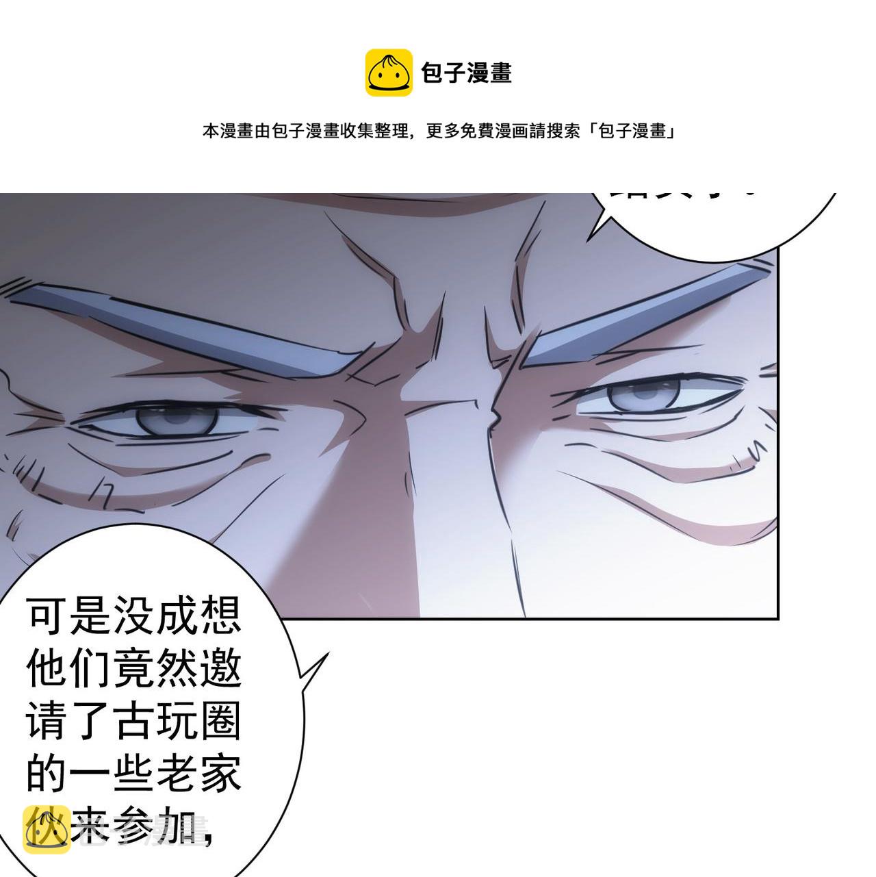 第193话 “不醉酒”的传说40
