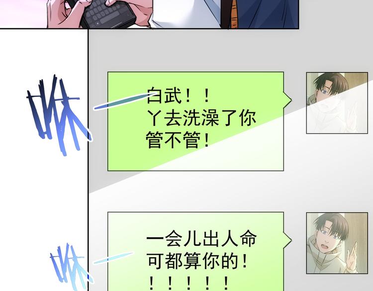 第107话 海王攻略15