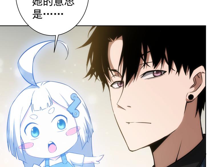 第117话 交流会找茬32