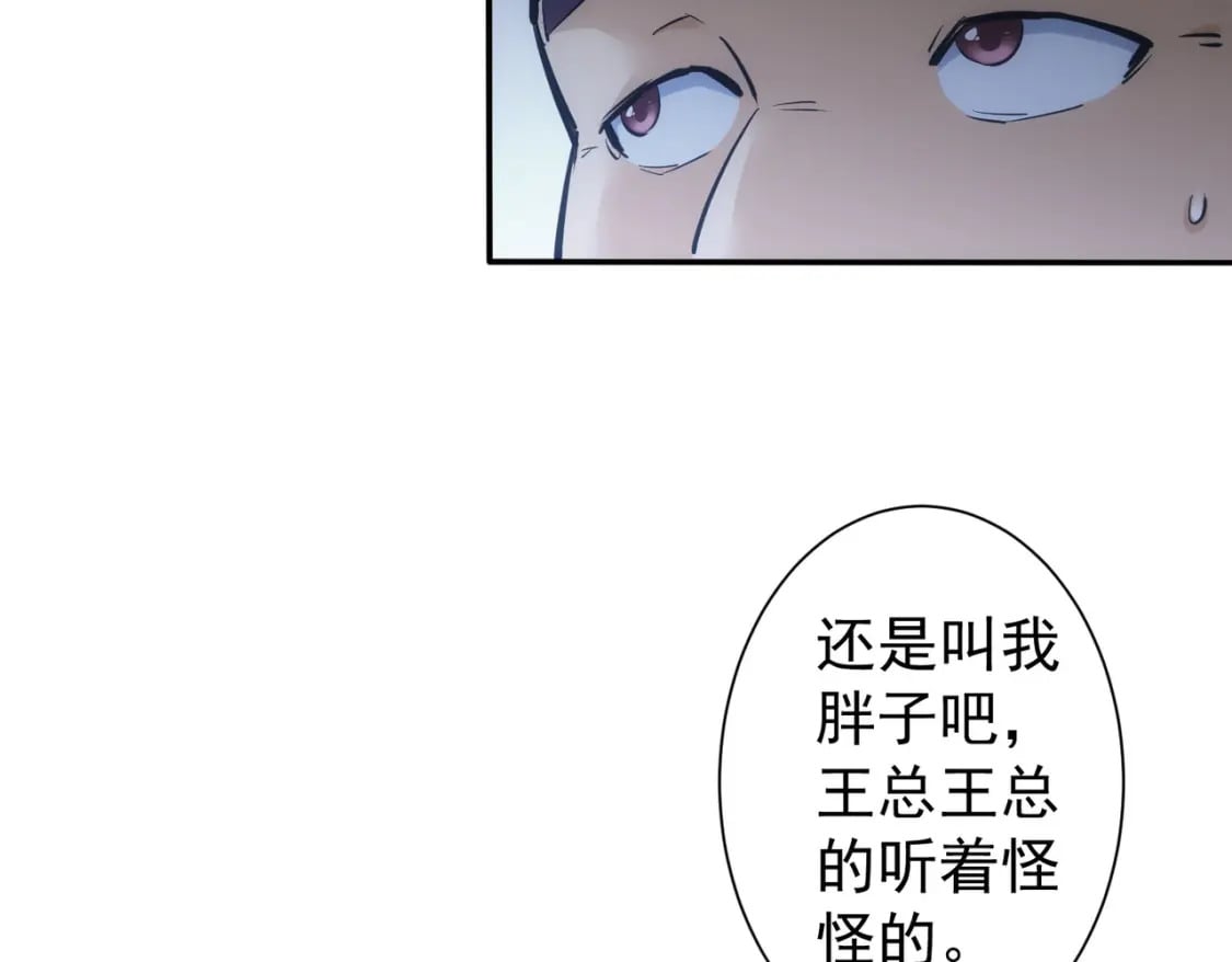第280话 高兴的太早了43