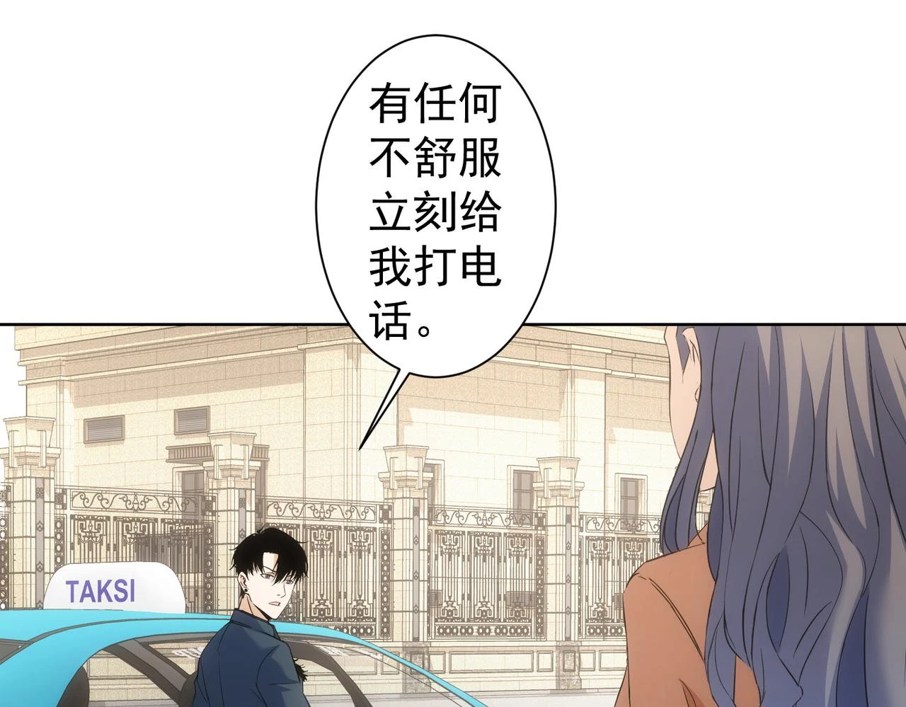 第270话 明天照旧9