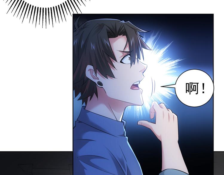 第41话 冰释前嫌90