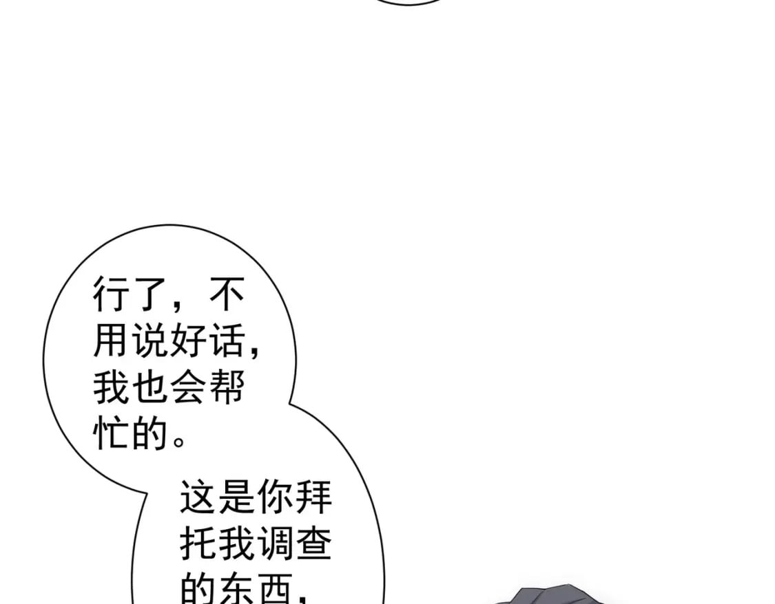 第316话 人心难测55