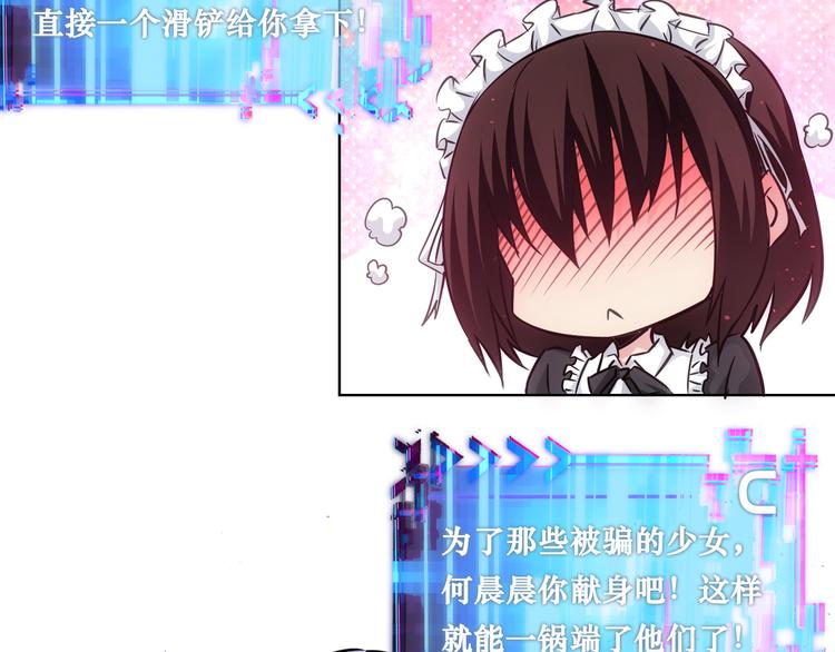 第105话 海王游戏109