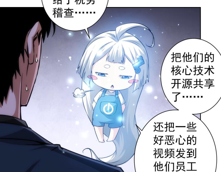 第131话 绑匪窝点63