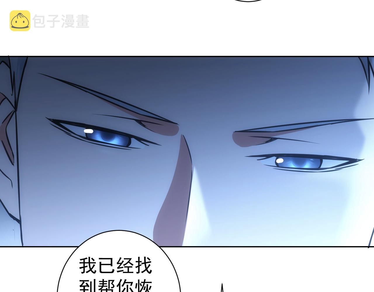 第186话 身与心77