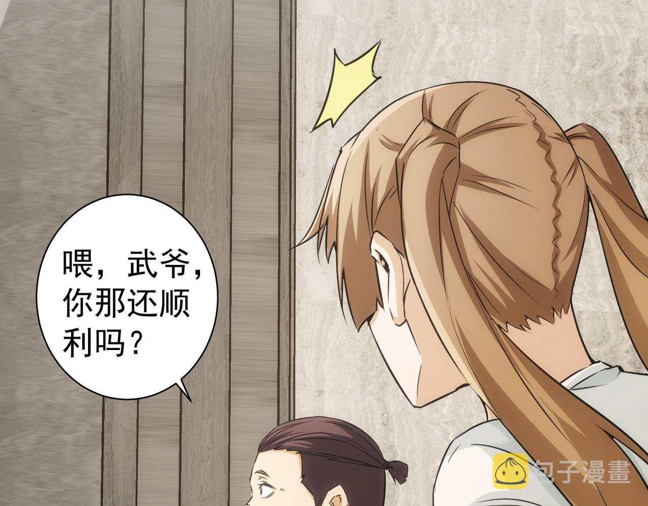 第179话 熊孩子13