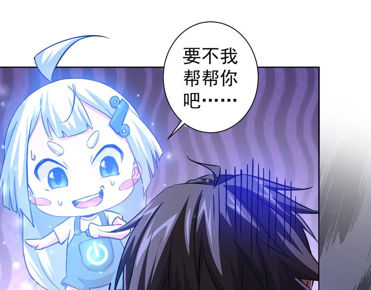 第99话 一切为了散财51