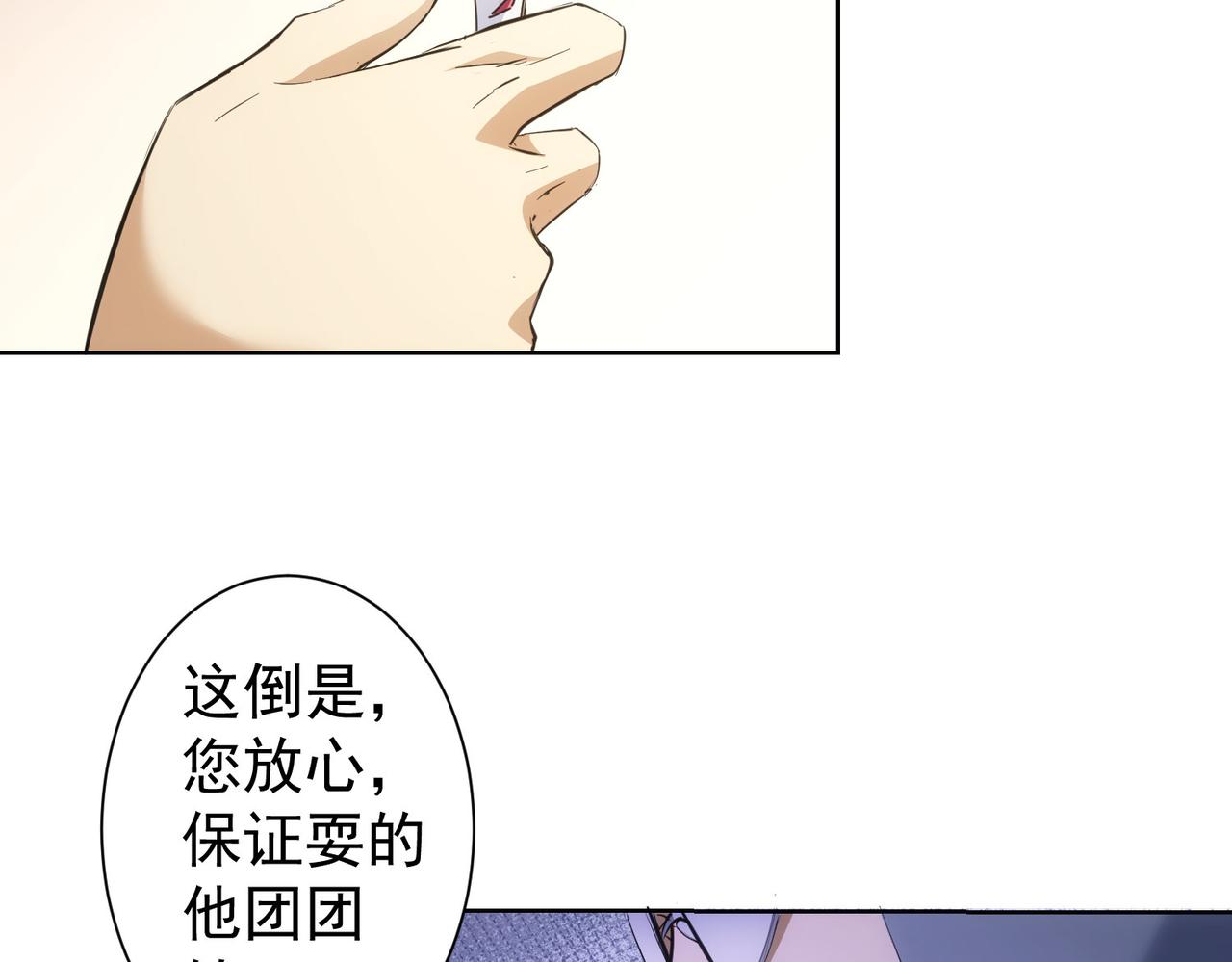 第260话 该来的迟早会来72