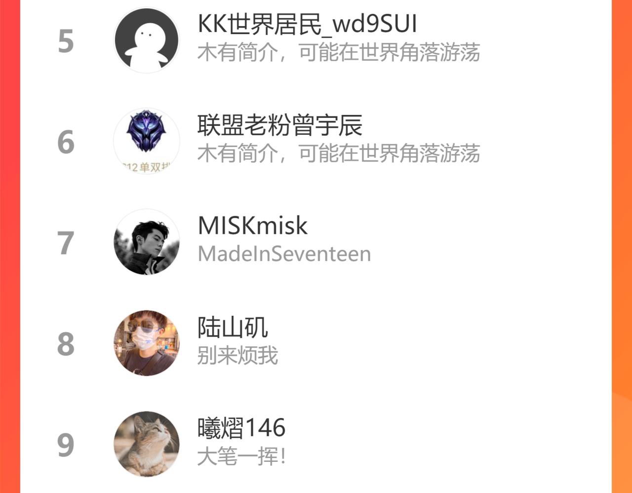 第254话 天降剧本114