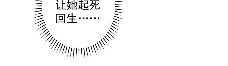 第99话 一切为了散财50