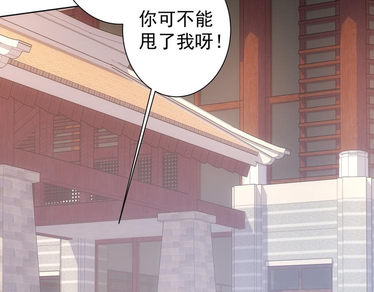 第75话 新的征程48
