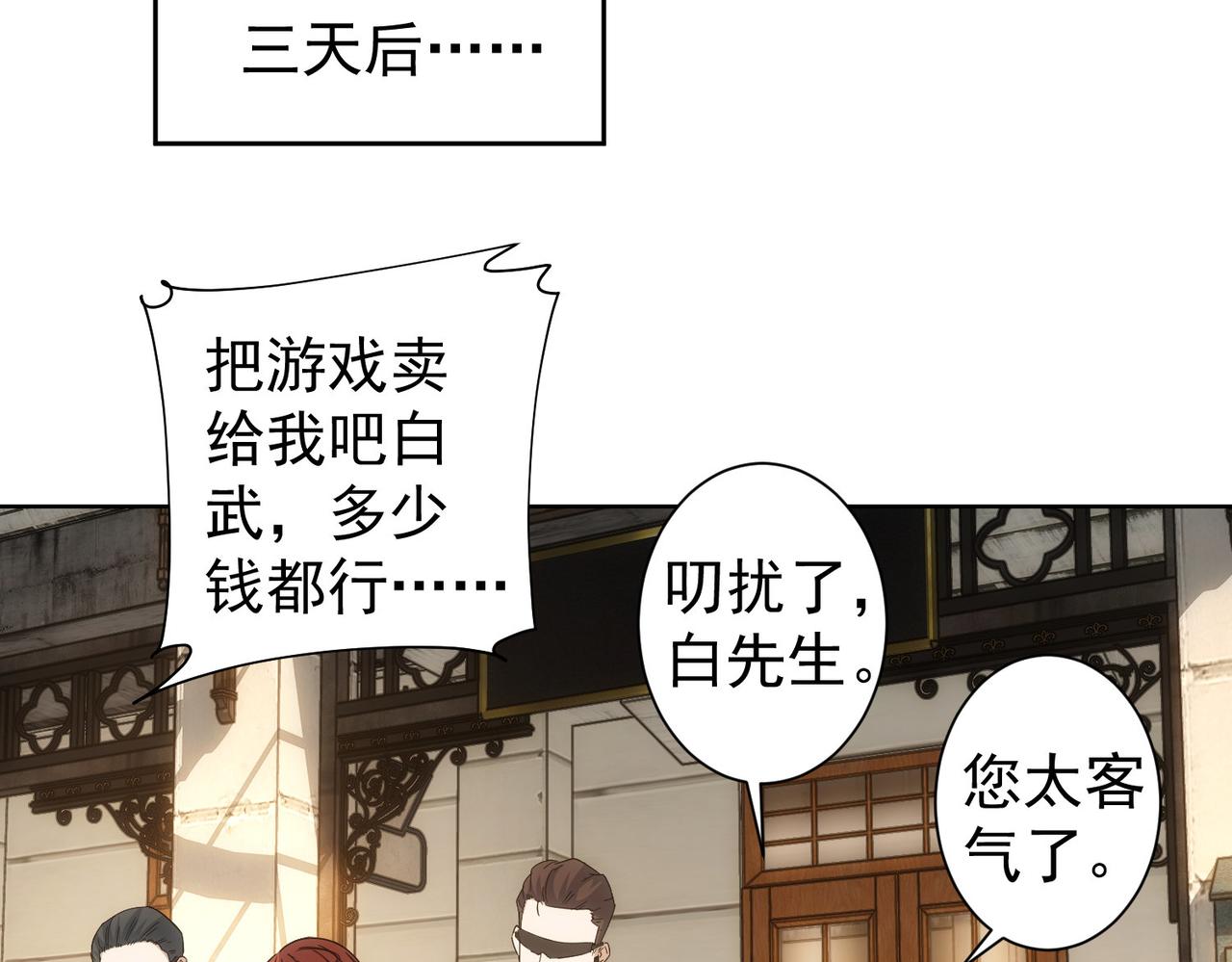 第232话 网瘾少女90