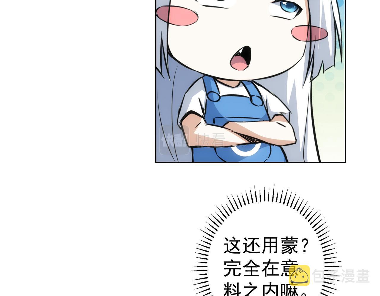 第221话 贵人相助37