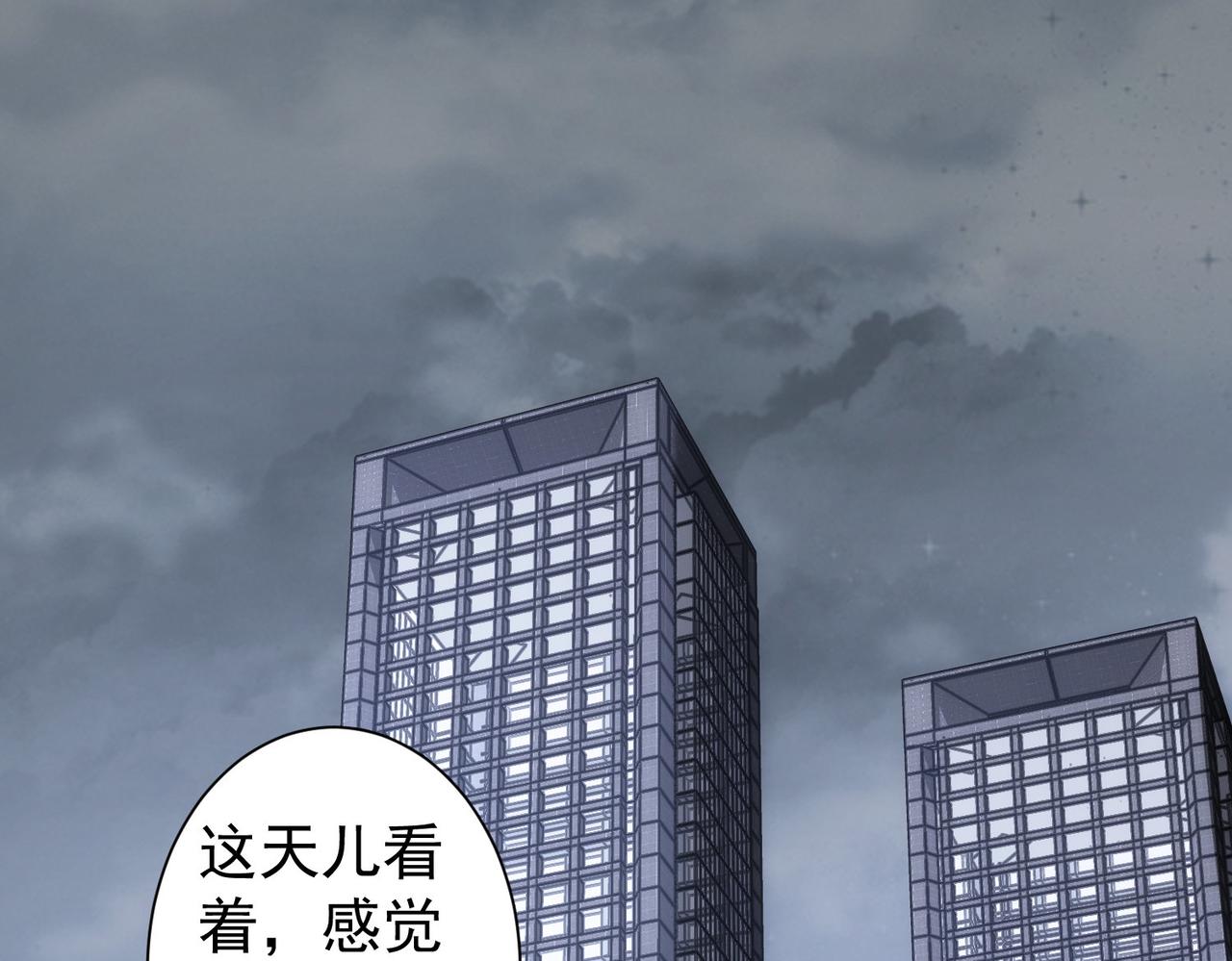 第222话 Boss4