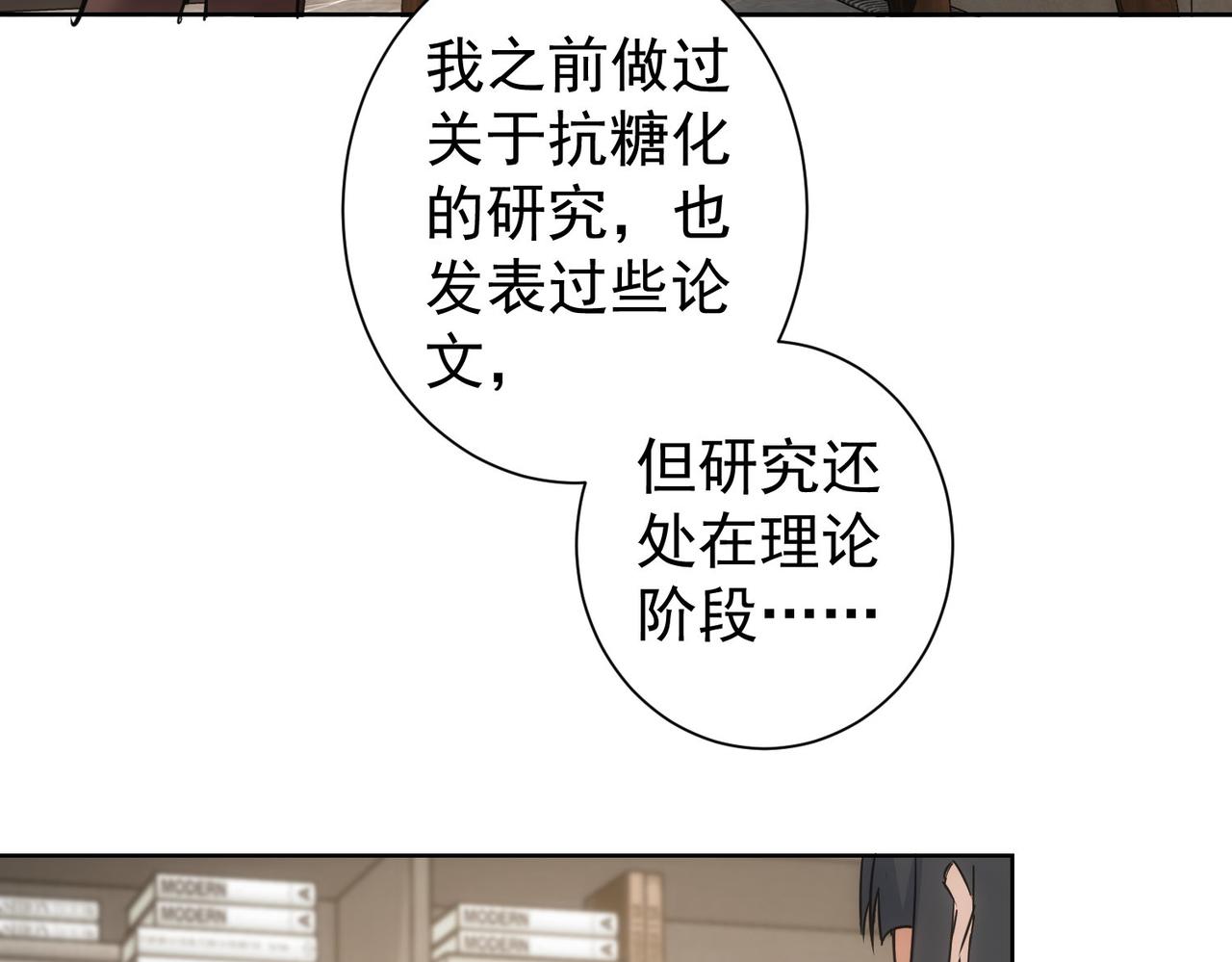 第221话 贵人相助41