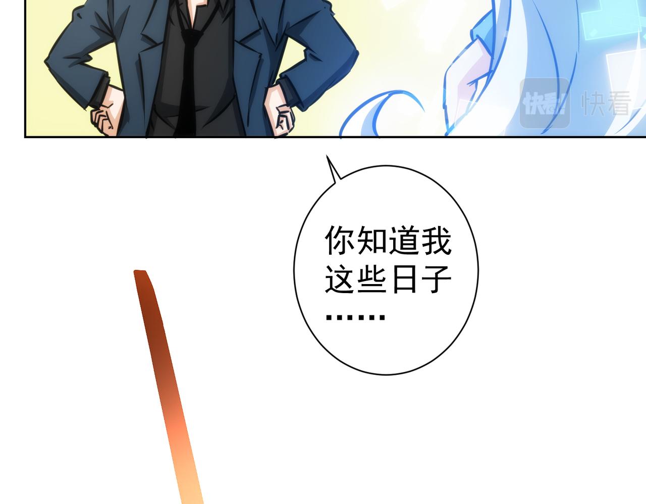 第155话 霸气的小姐姐86