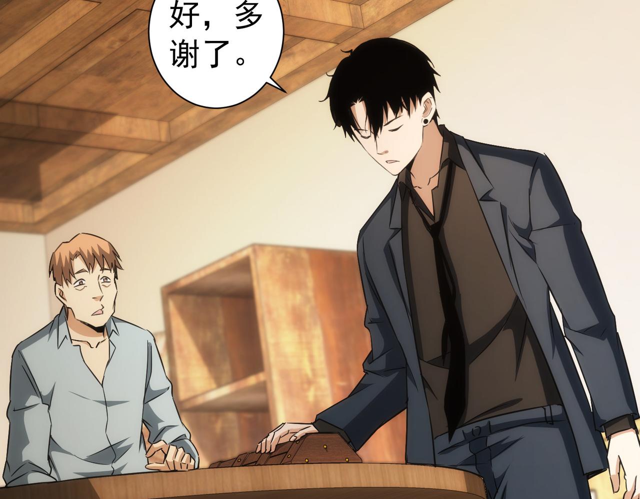第161话 女侠再次出手30