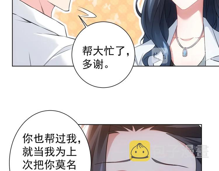 第14话 修罗场93