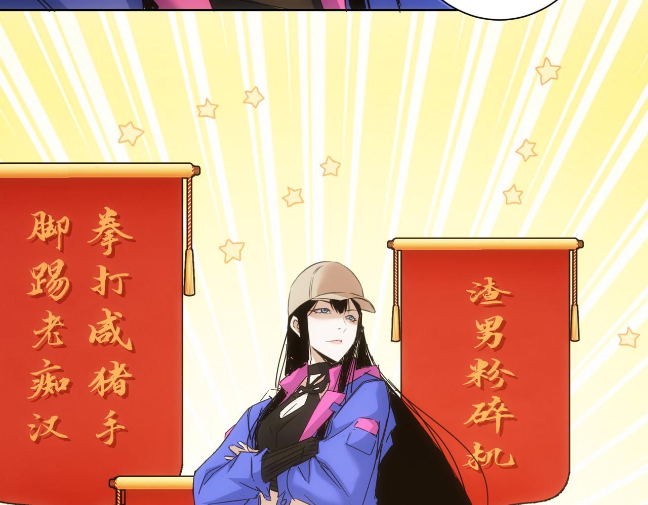 第227话 重打鼓另开张66