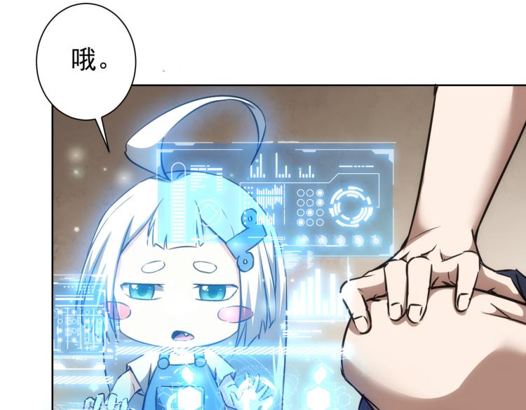 第134话 远程对戏8