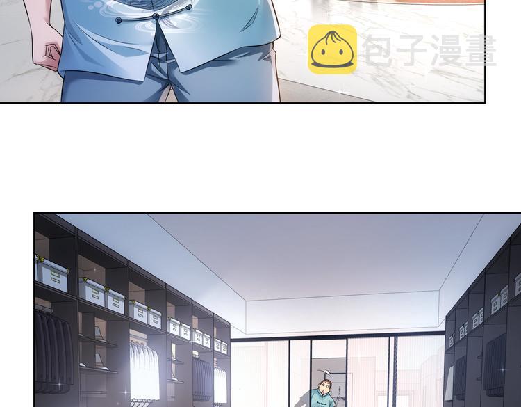 第77话 买房陷阱12