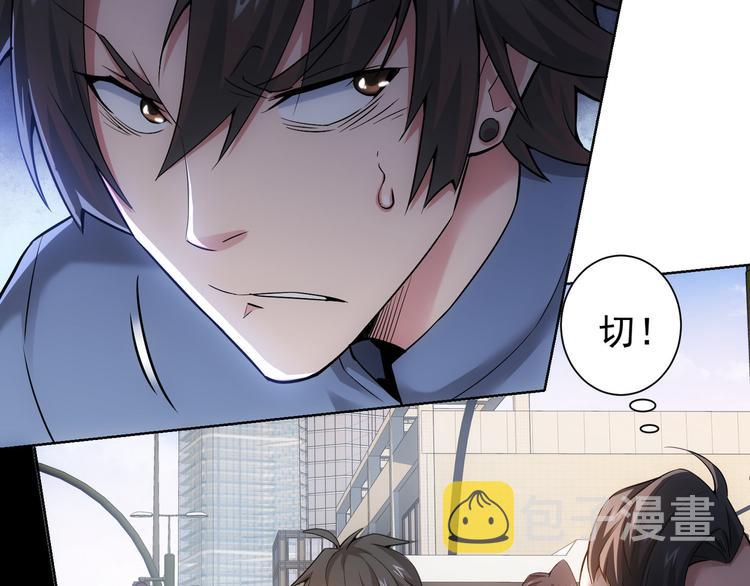 第55话 追杀与逃命65