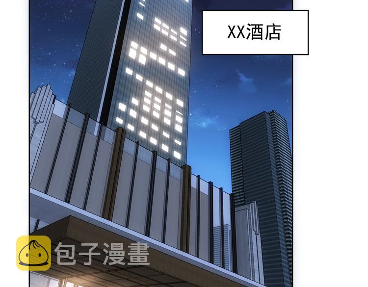 第106话 上钩53