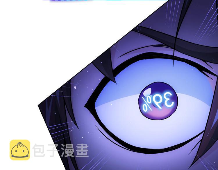 第71话 攻入老巢70