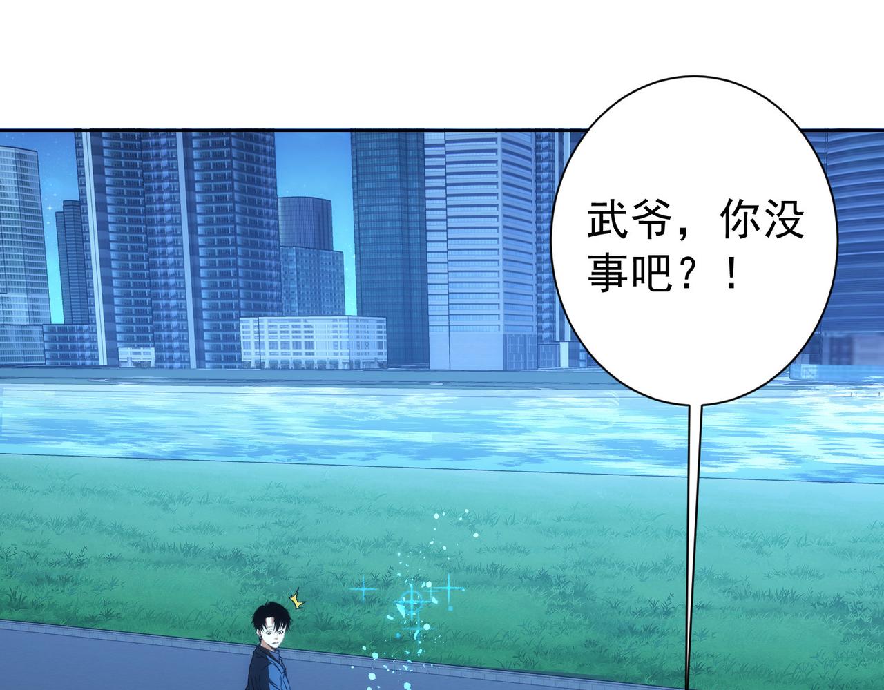 第175话 否极泰来51