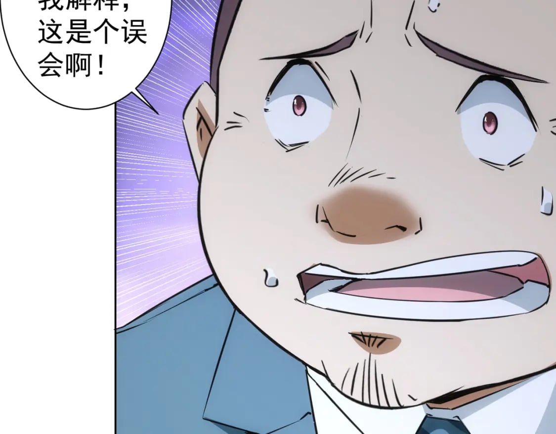 第281话 天大的误会55