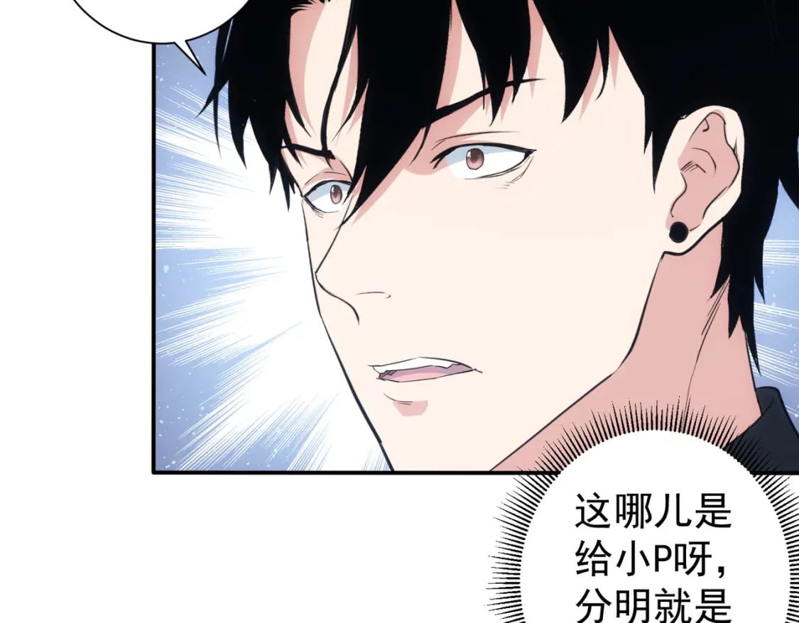 第325话 多子多福93