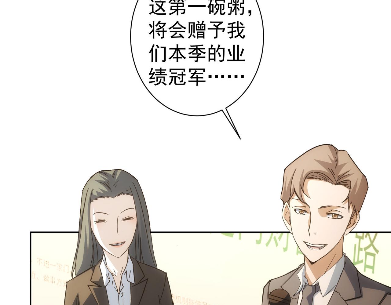 第222话 Boss42