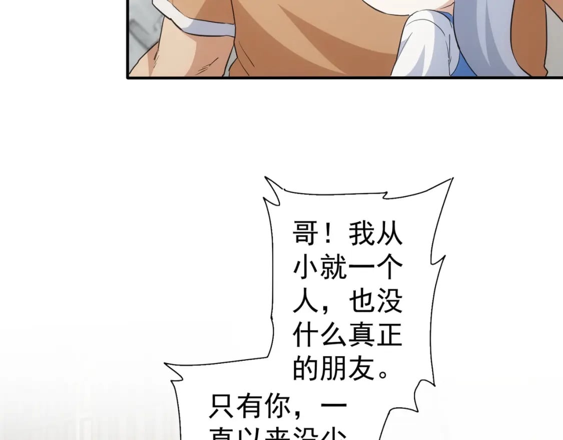第325话 多子多福106