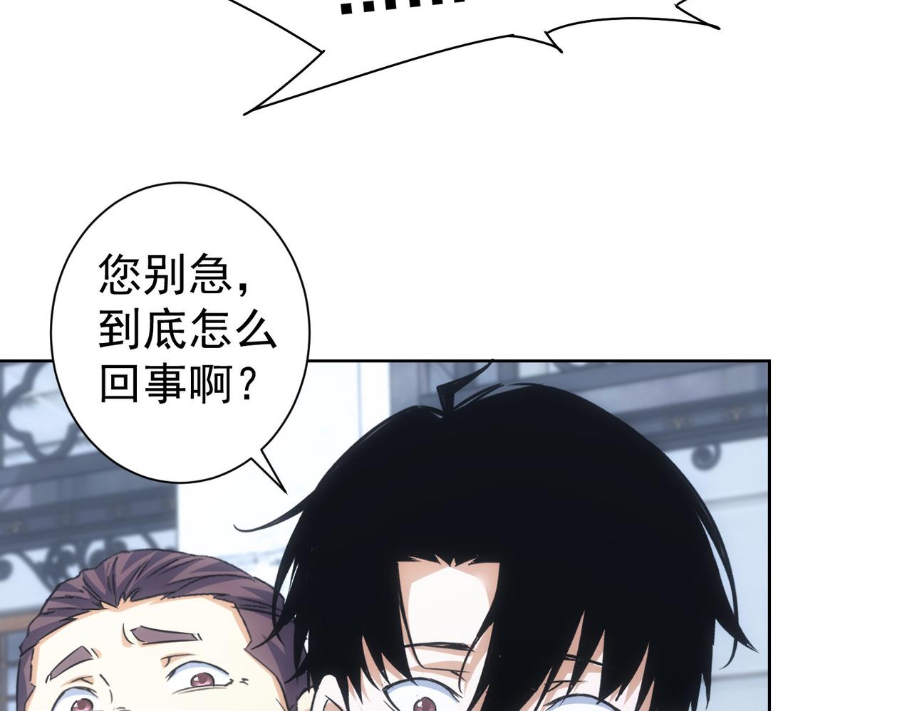 第259话 山雨欲来18