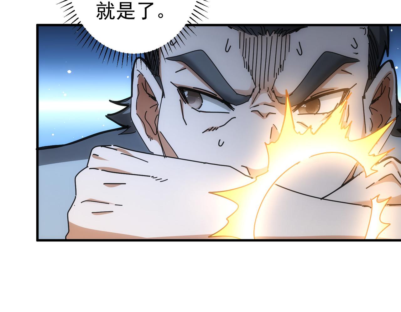 第174话 2v2乱斗82