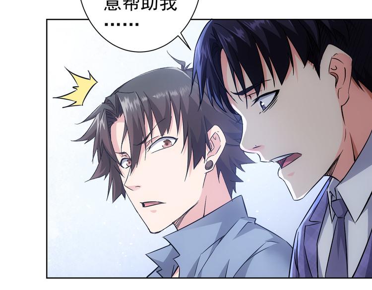 第88话 头脑风暴14