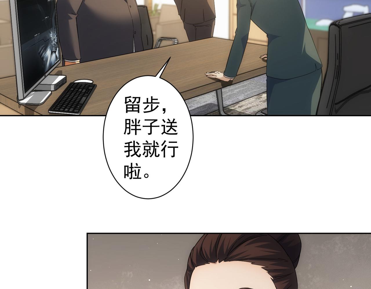 第220话 我是卧底74