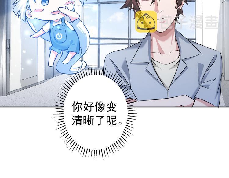 第93话 医闹风波8
