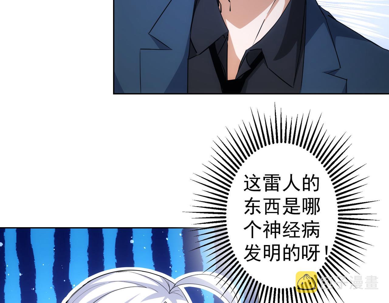 第247话 亲子大挑战97