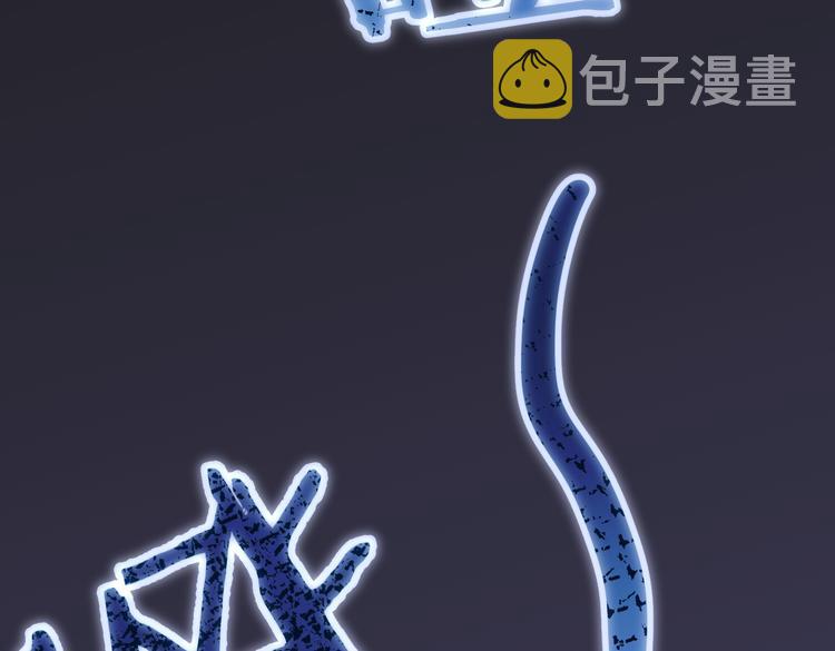 第81话 引蛇出洞101