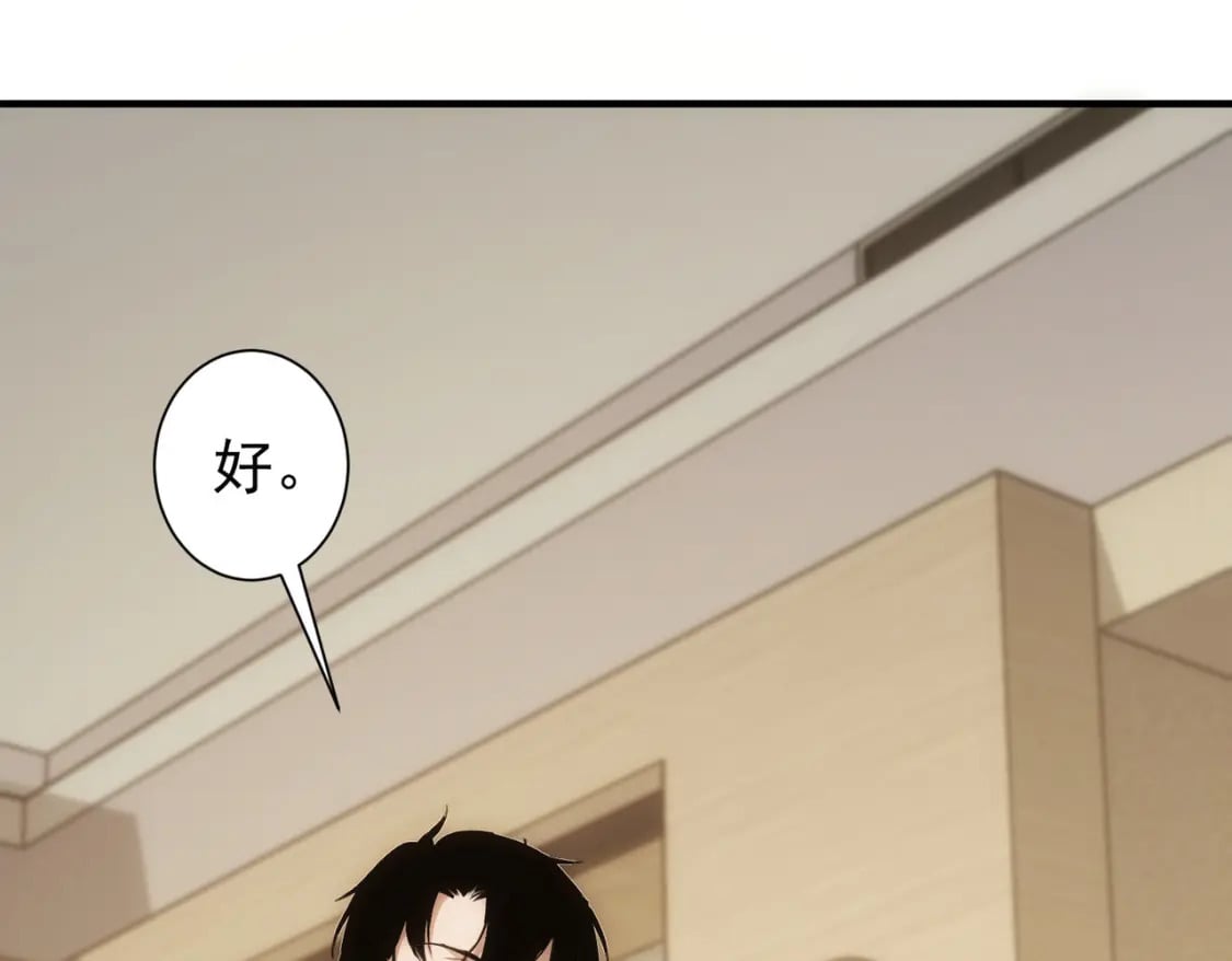 第286话 搞定他爸妈70