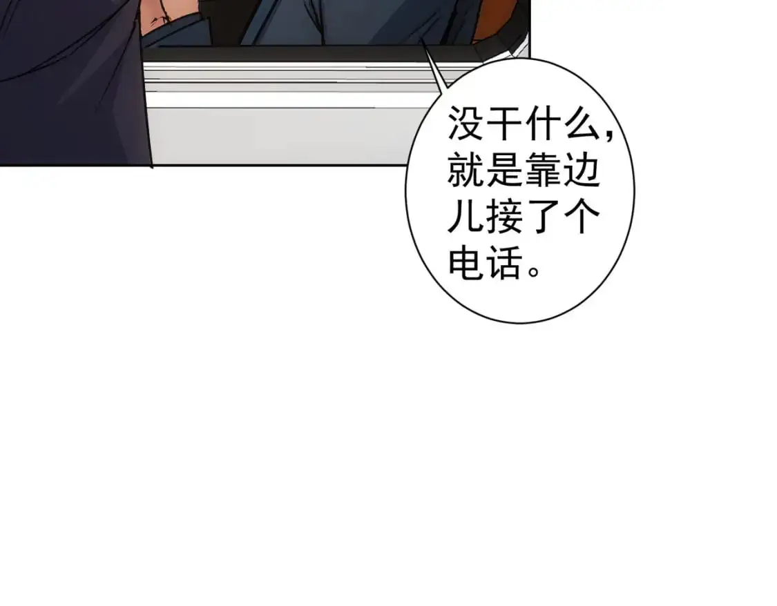 第346话 新征程9