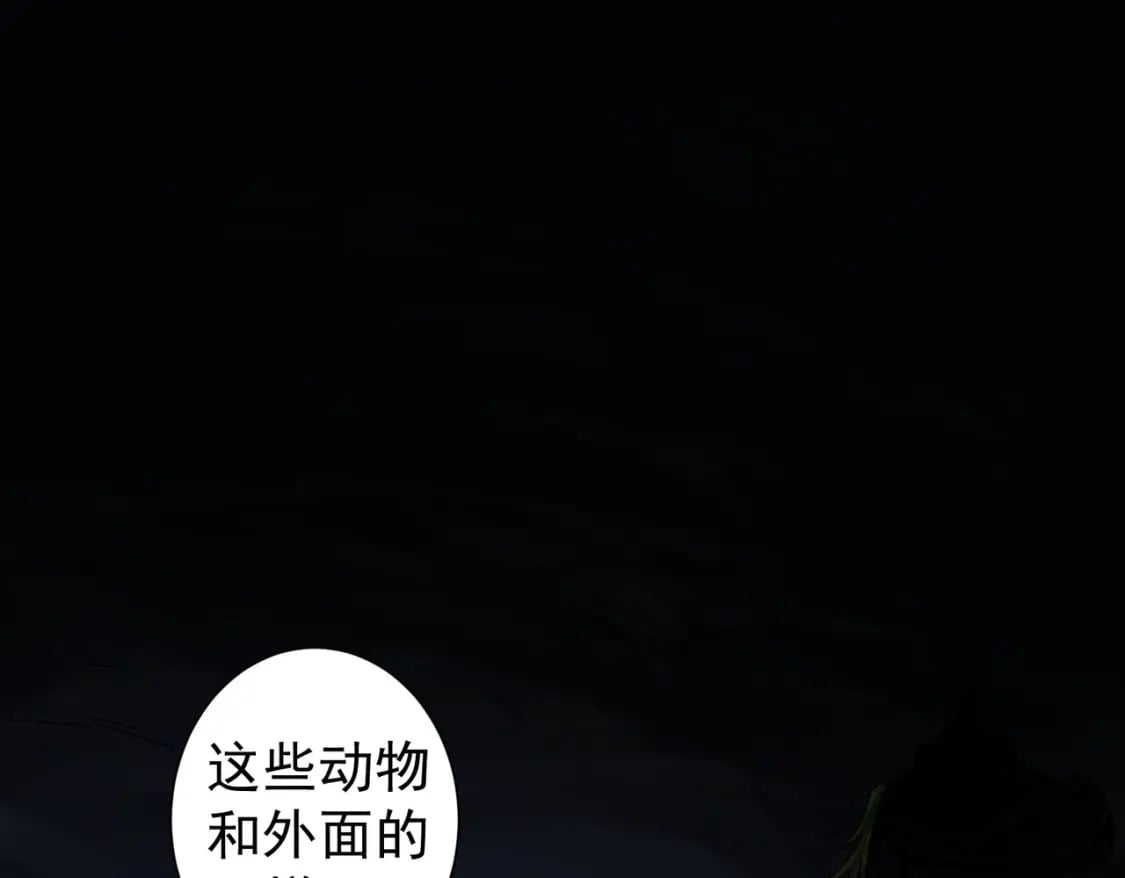 第306话 步步惊心4