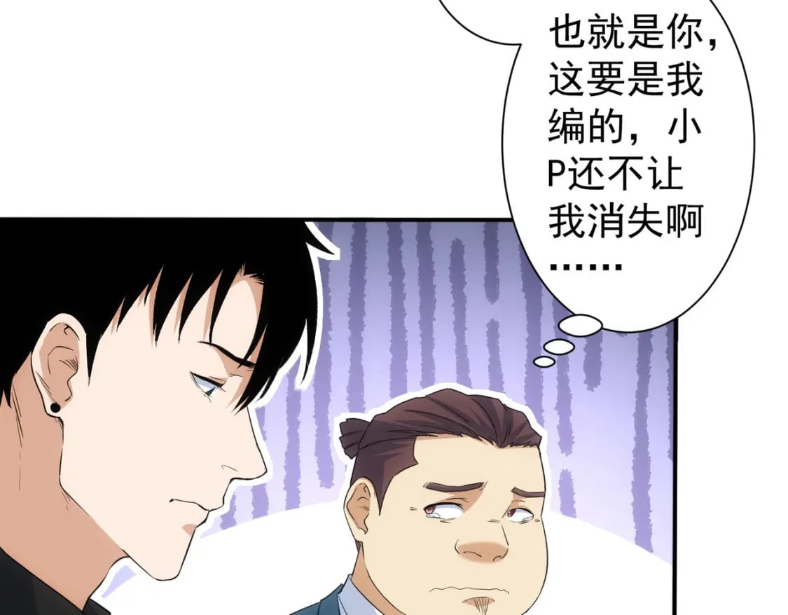 第323话 罪恶克星96