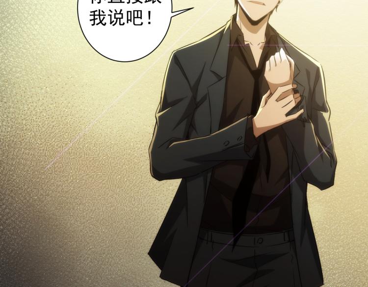第131话 绑匪窝点99