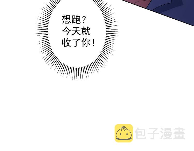 第84话 群狼环伺62