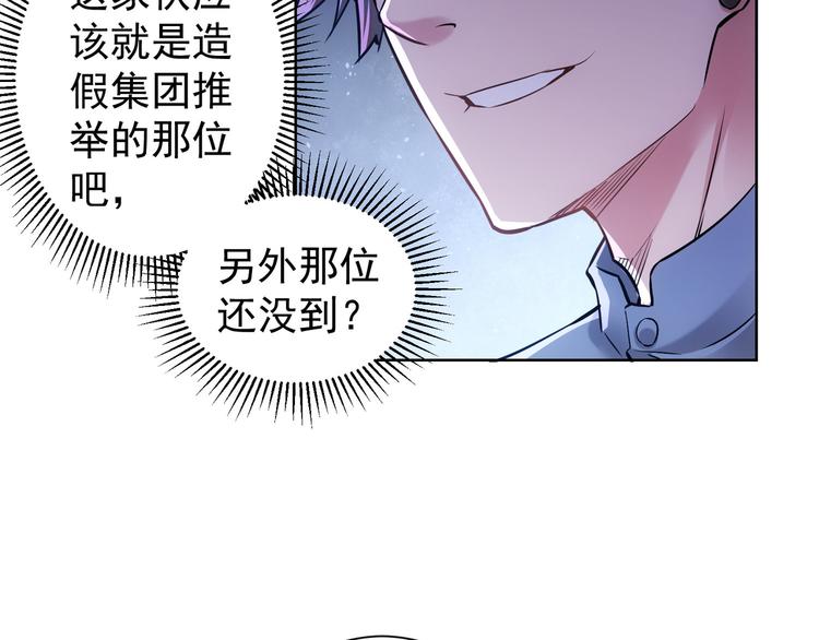 第60话 学霸的答卷12